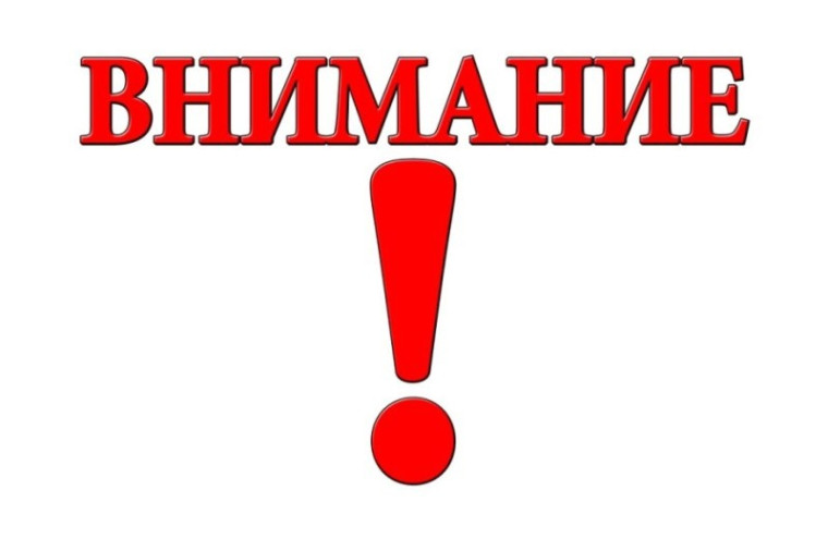Правила соблюдения безопасности детьми и подростками.